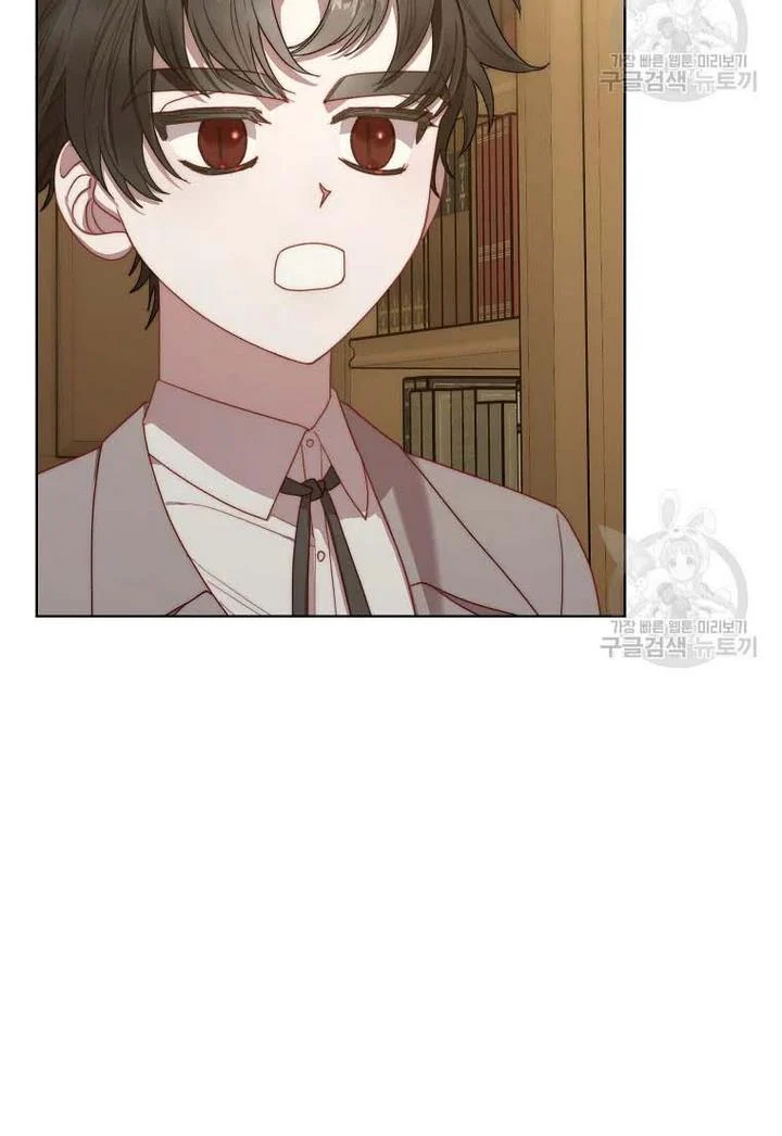 Lucia Chapter 151.1 page 76 - 