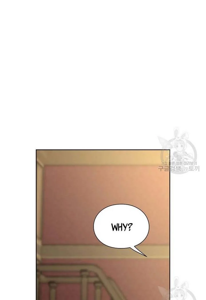 Lucia Chapter 151.1 page 78 - 
