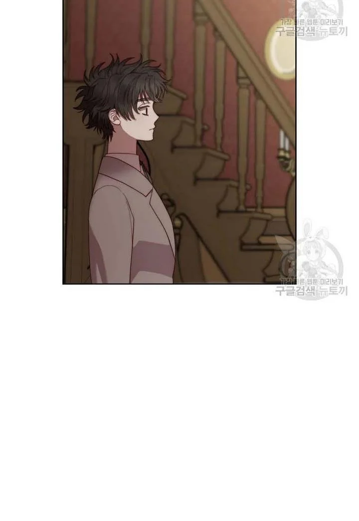 Lucia Chapter 151.1 page 79 - 