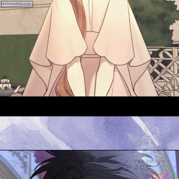 Lucia Chapter 84.5 page 11 - 