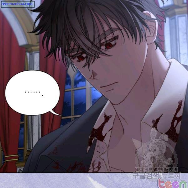 Lucia Chapter 84.5 page 12 - 