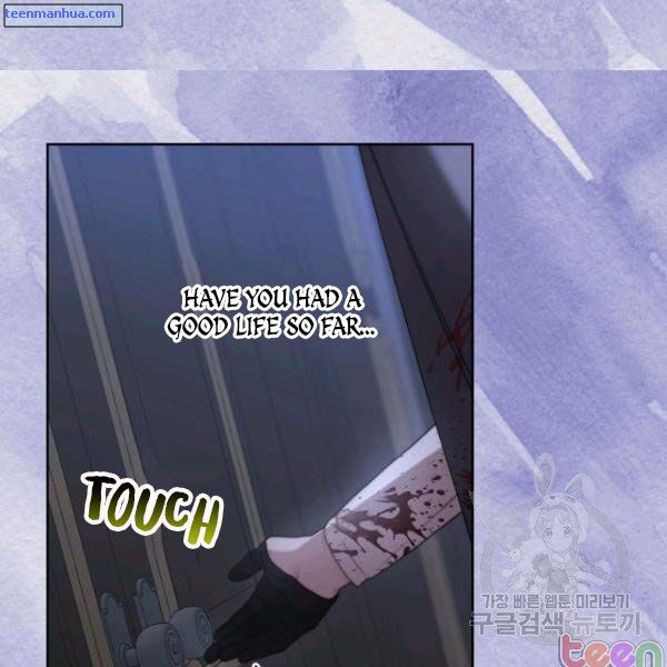 Lucia Chapter 84.5 page 13 - 