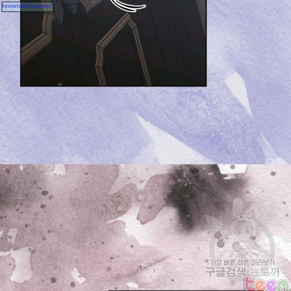 Lucia Chapter 84.5 page 14 - 
