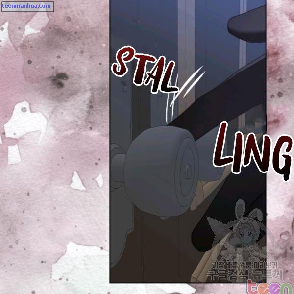 Lucia Chapter 84.5 page 15 - 