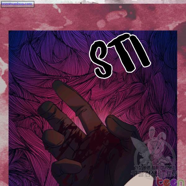 Lucia Chapter 84.5 page 16 - 
