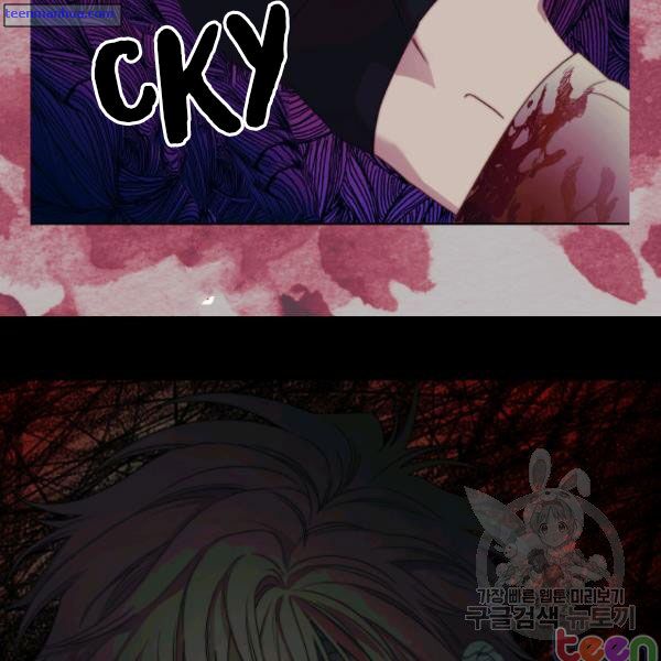 Lucia Chapter 84.5 page 17 - 