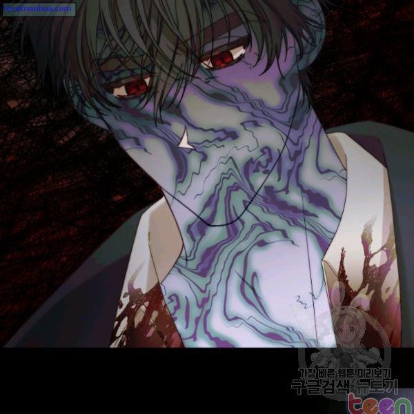 Lucia Chapter 84.5 page 18 - 