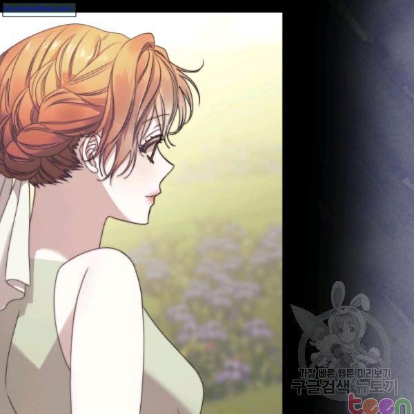 Lucia Chapter 84.5 page 19 - 