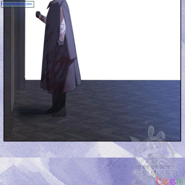 Lucia Chapter 84.5 page 21 - 