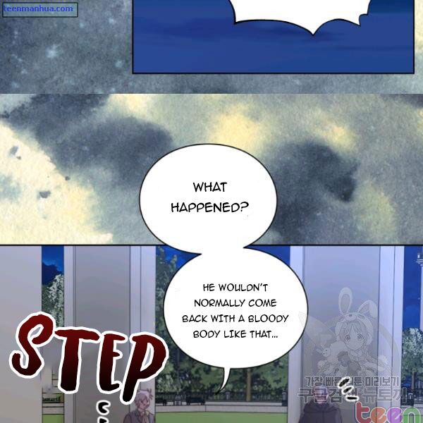 Lucia Chapter 84.5 page 26 - 