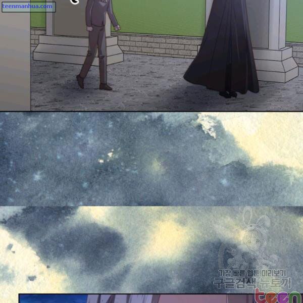 Lucia Chapter 84.5 page 27 - 