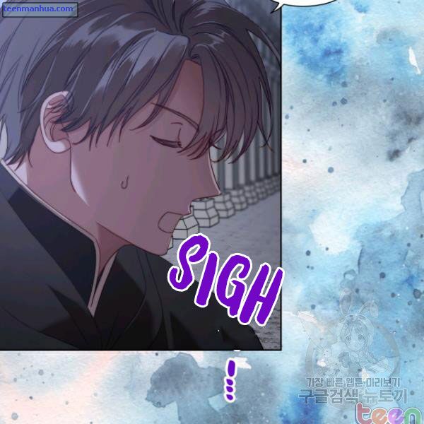 Lucia Chapter 84.5 page 31 - 