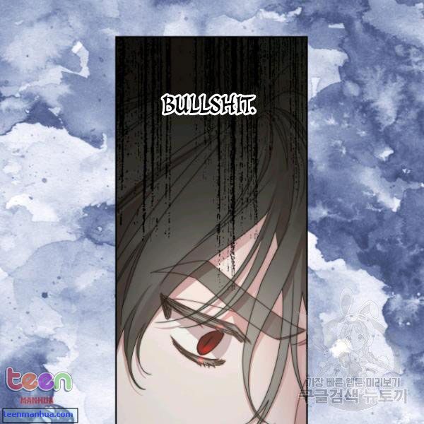 Lucia Chapter 85.5 page 11 - 
