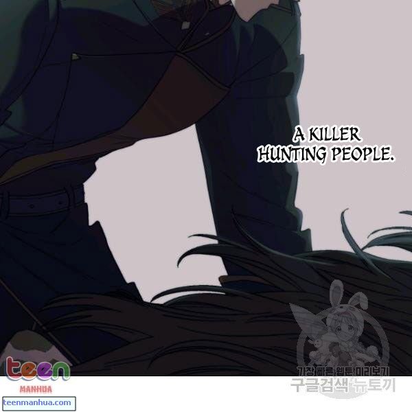 Lucia Chapter 85.5 page 13 - 