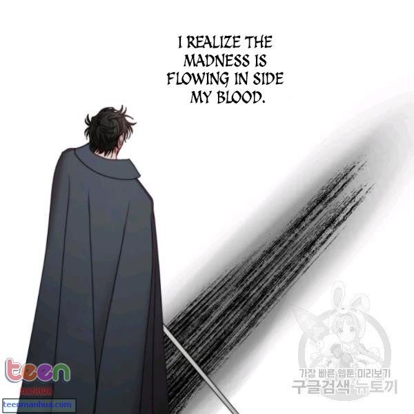 Lucia Chapter 85.5 page 14 - 