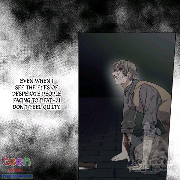 Lucia Chapter 85.5 page 17 - 