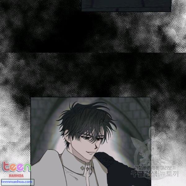 Lucia Chapter 85.5 page 18 - 