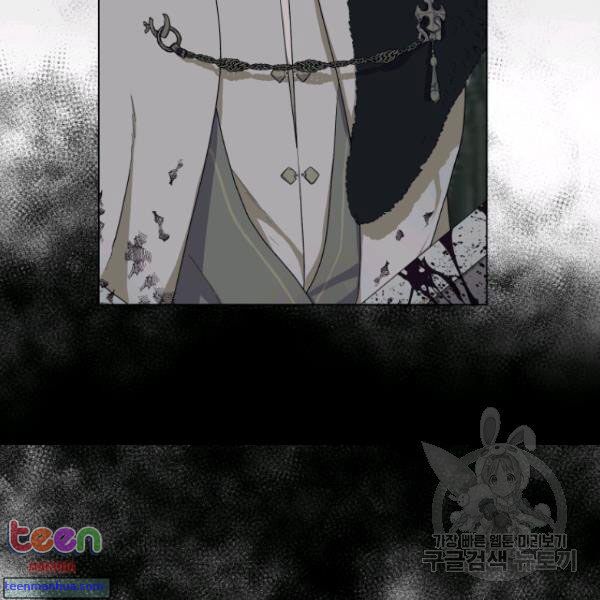 Lucia Chapter 85.5 page 19 - 