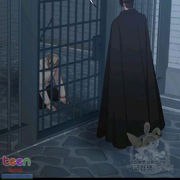 Lucia Chapter 85.5 page 26 - 