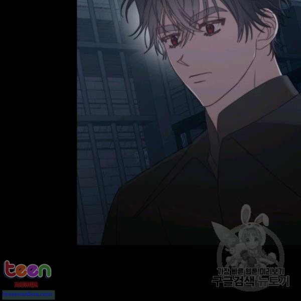 Lucia Chapter 85.5 page 32 - 