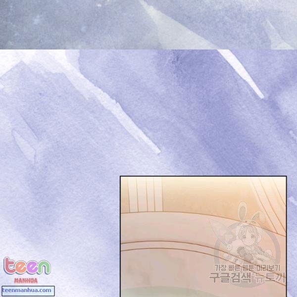 Lucia Chapter 85.5 page 5 - 