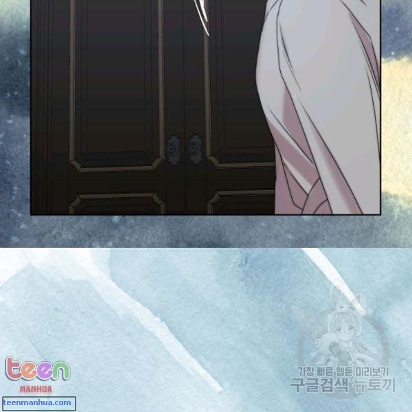 Lucia Chapter 85.5 page 41 - 