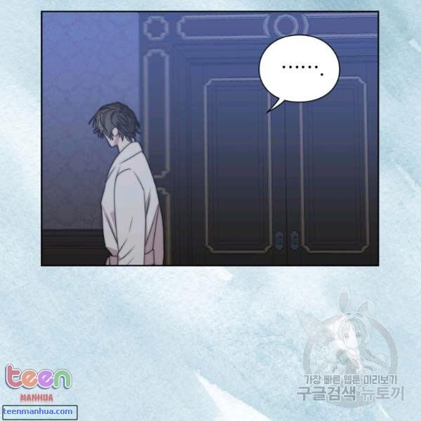 Lucia Chapter 85.5 page 42 - 