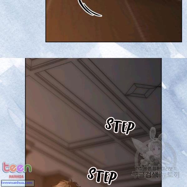 Lucia Chapter 85.5 page 50 - 