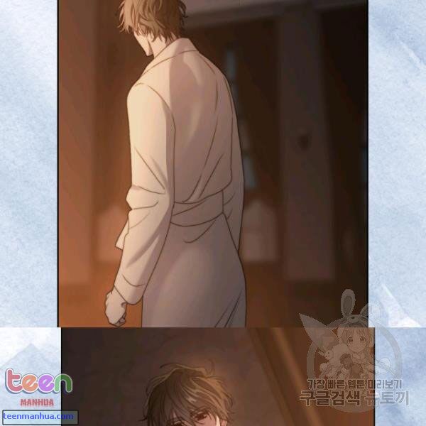 Lucia Chapter 85.5 page 51 - 