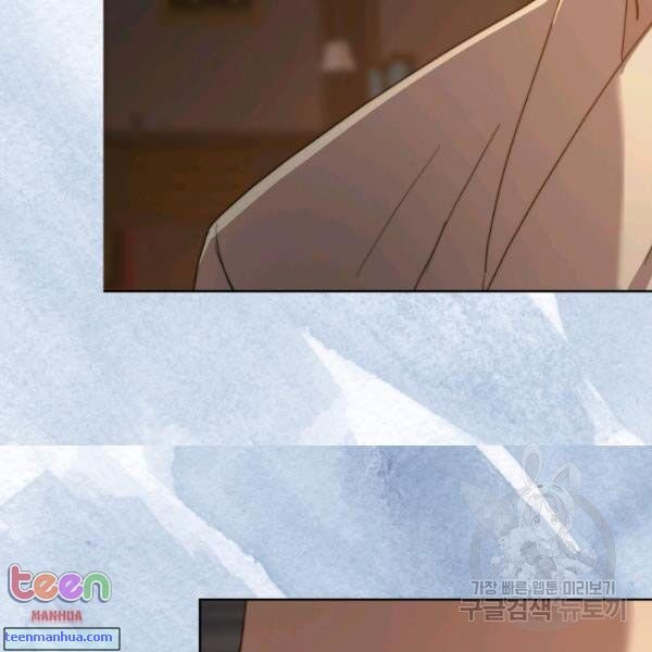 Lucia Chapter 85.5 page 54 - 