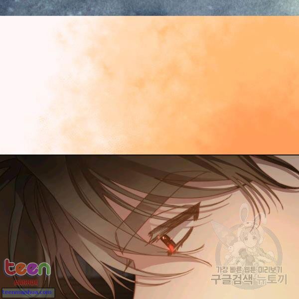 Lucia Chapter 85.5 page 59 - 