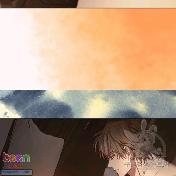 Lucia Chapter 85.5 page 60 - 