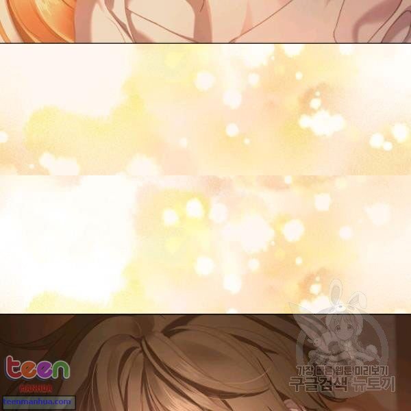 Lucia Chapter 85.5 page 63 - 