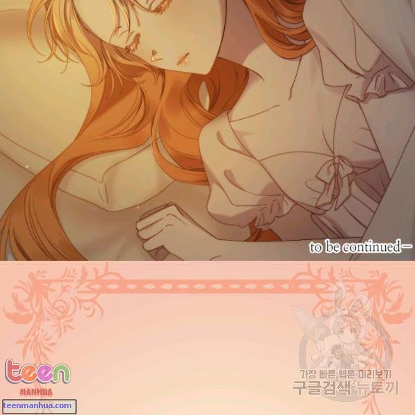 Lucia Chapter 85.5 page 73 - 