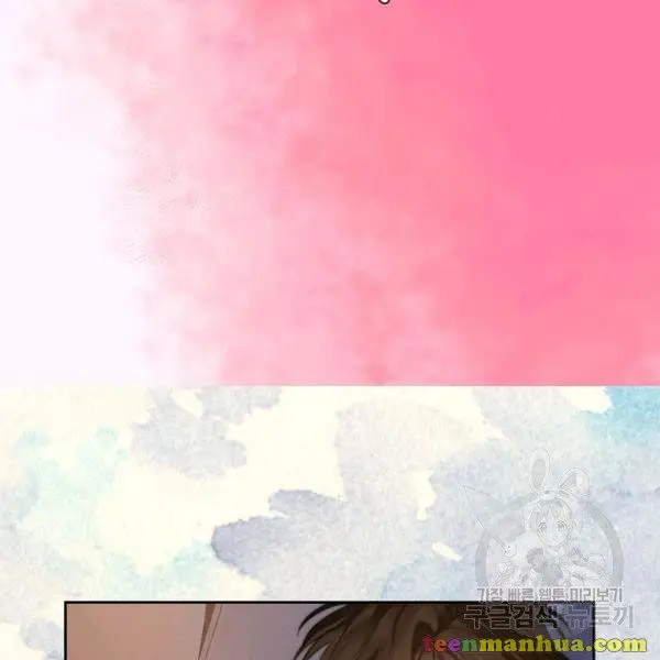 Lucia Chapter 86.5 page 2 - 