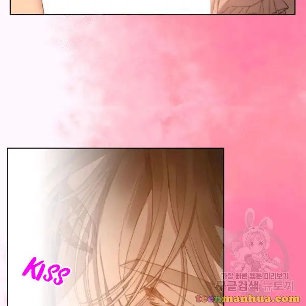 Lucia Chapter 86.5 page 11 - 