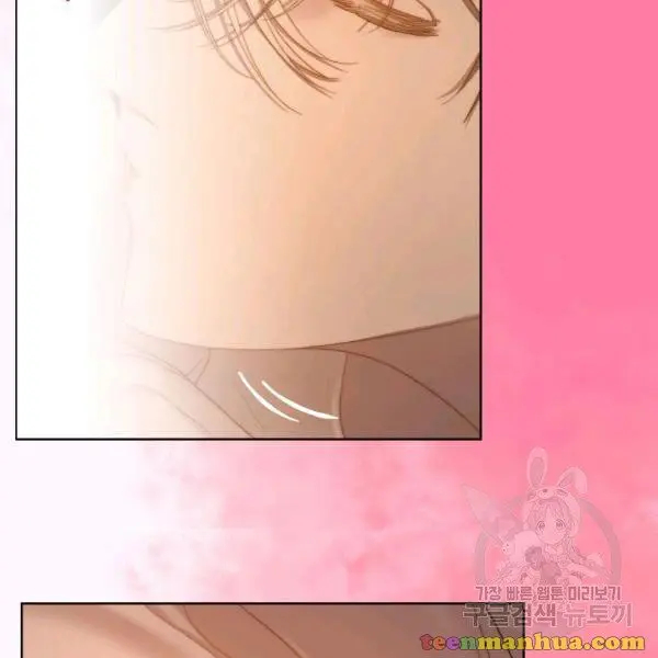 Lucia Chapter 86.5 page 12 - 
