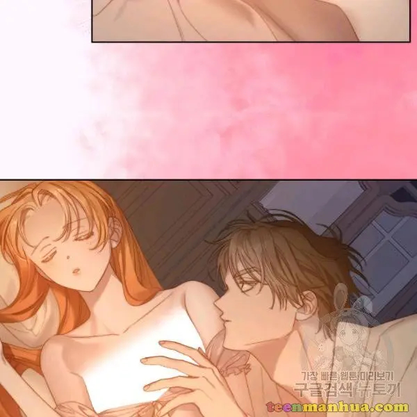 Lucia Chapter 86.5 page 14 - 