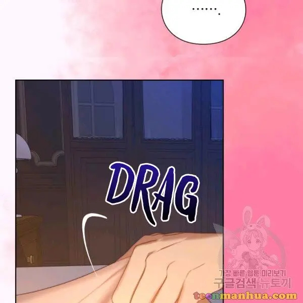 Lucia Chapter 86.5 page 17 - 