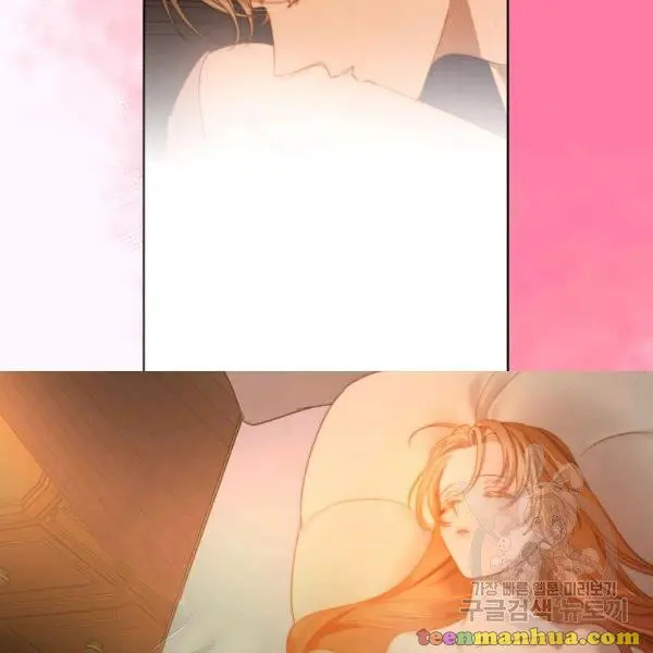 Lucia Chapter 86.5 page 21 - 