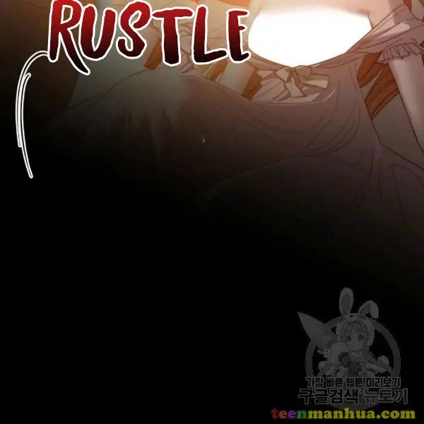 Lucia Chapter 86.5 page 22 - 