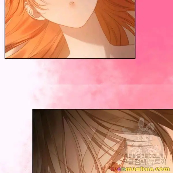 Lucia Chapter 86.5 page 24 - 