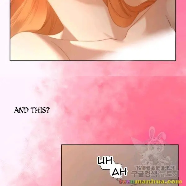 Lucia Chapter 86.5 page 27 - 