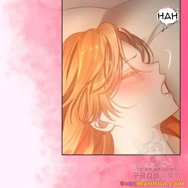 Lucia Chapter 86.5 page 28 - 