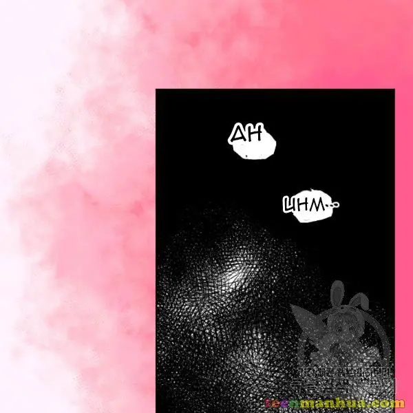 Lucia Chapter 86.5 page 29 - 