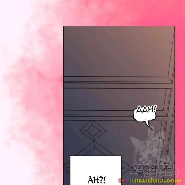 Lucia Chapter 86.5 page 32 - 
