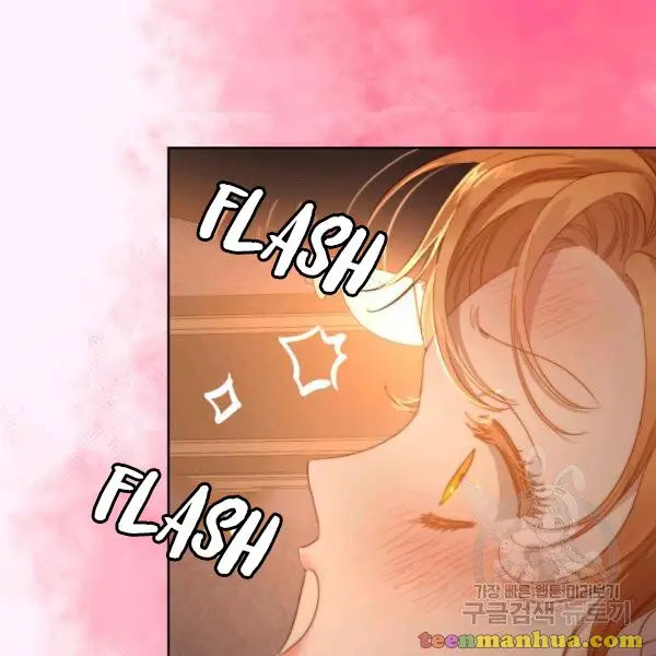 Lucia Chapter 86.5 page 36 - 