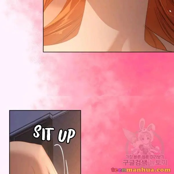 Lucia Chapter 86.5 page 40 - 