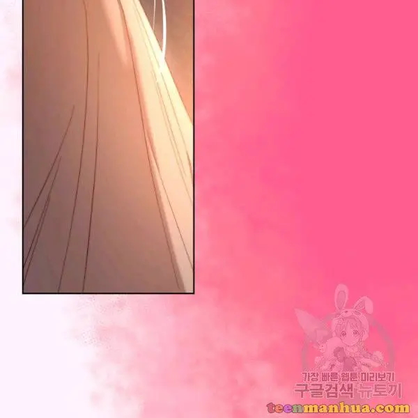 Lucia Chapter 86.5 page 41 - 