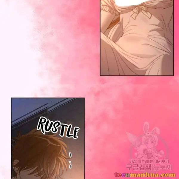 Lucia Chapter 86.5 page 43 - 
